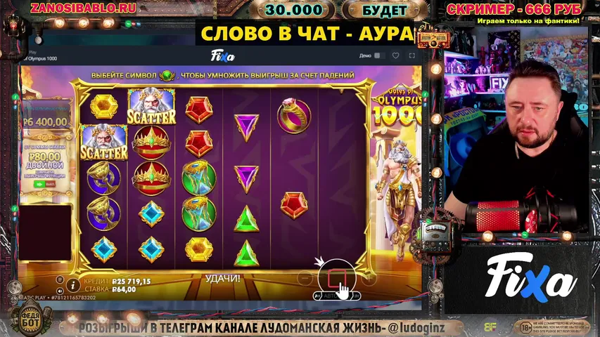 Покупаю вам БОНУСКИ ⭐включай VPN ⭐ !tG !кешбек  18+ !FIXA