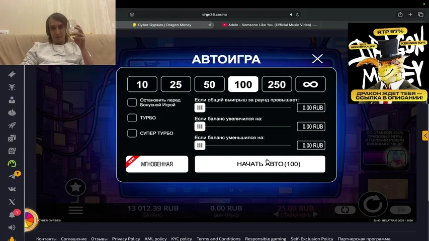 стрим на коленке +колеса + бруски + Плюшки вам !tg