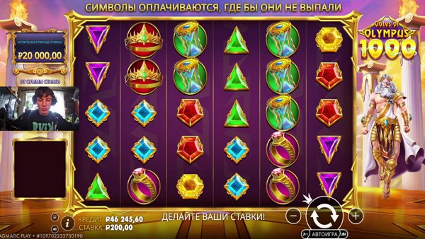 Залетаем в слоты как боги на Олимп) !tg