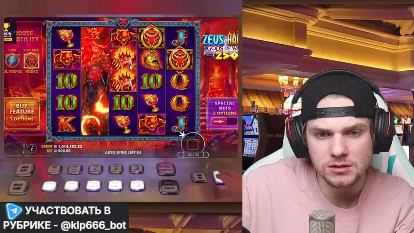 САМЫЙ ВЕЗУЧИЙ СТРИМ ДЛЯ ЧАТА!