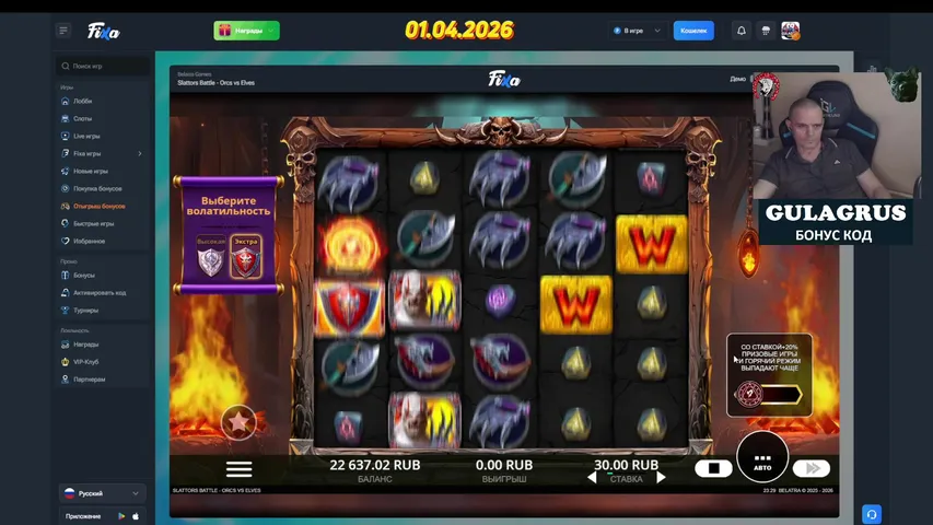 Casino FIXA bonus code GULAGRUS / Giveaways in TG chat