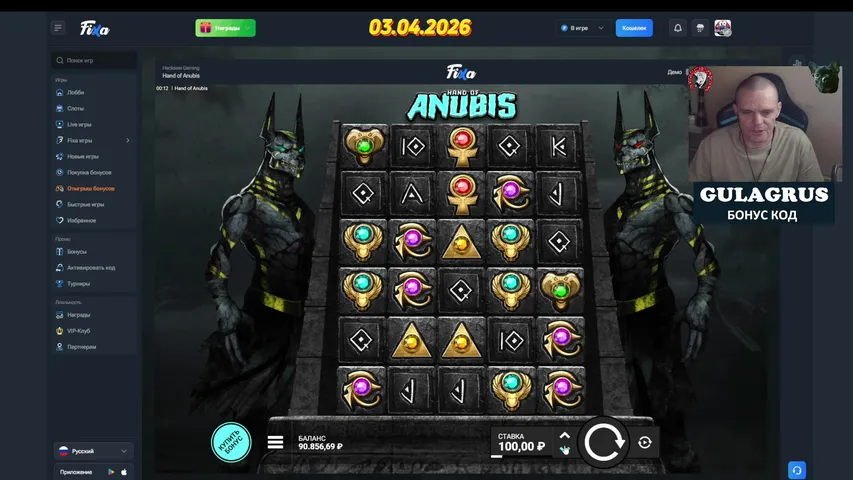 FIXA bonus code GULAGRUS АВТОМАТЫ ИГРОВЫЕ СУПЕР ЕПТ