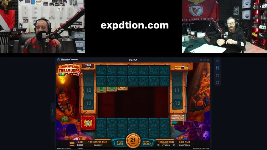 SLOTSHUNTER & BIRMAN & GREENBRATUHA. Играем на ВОДКЕ. Лудим и общаемся, да.