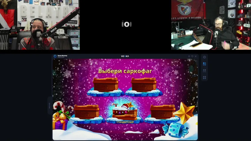 SLOTSHUNTER & BIRMAN & GREENBRATUHA. Играем на ВОДКЕ. Лудим и общаемся, да.