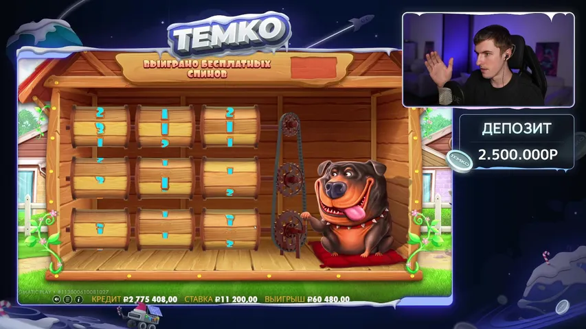 ДЕПОЗИТ 2.5KK / ЛЕТИМ ЛОВИТЬ ЗАНОСЫ НЕДЕЛИ / ПО ДРУГОМУ НИКАК