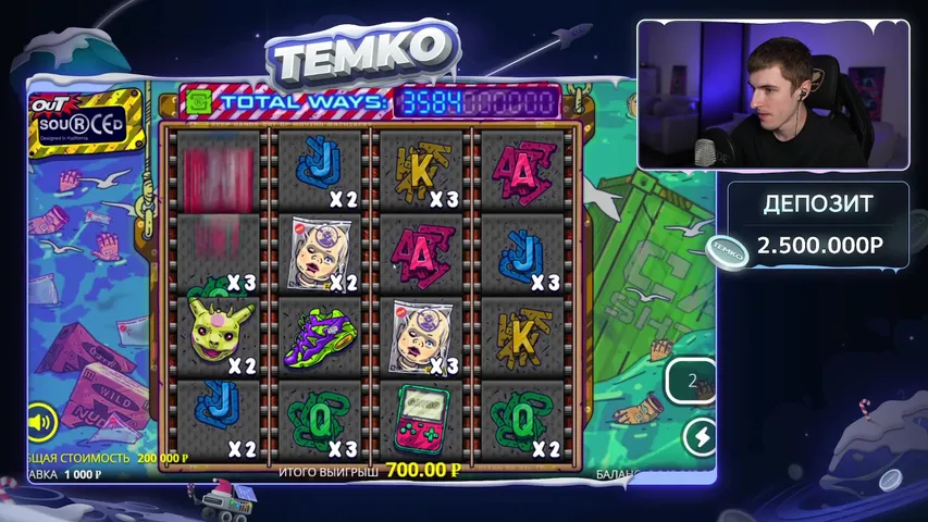 ДЕПОЗИТ 2.5KK / ЛЕТИМ ЛОВИТЬ ЗАНОСЫ НЕДЕЛИ / ПО ДРУГОМУ НИКАК