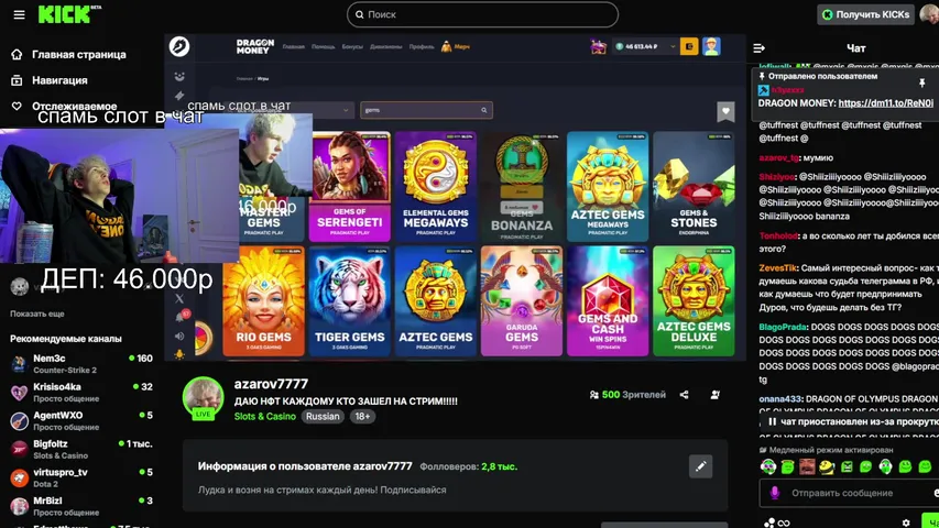 ДАЮ НФТ КАЖДОМУ КТО ЗАШЕЛ НА СТРИМ!!!!!