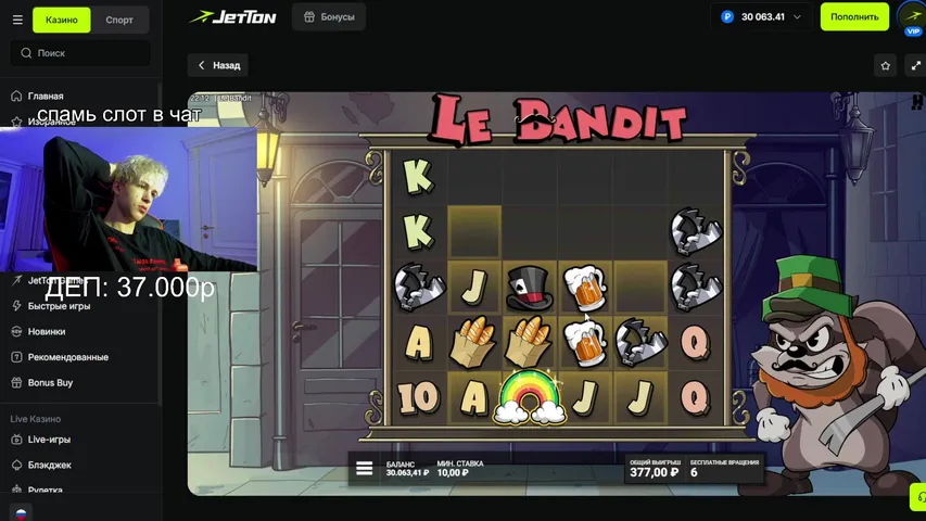 ЦЕЛЬ - МАКСВИН И БУТЫЛКА ПИВА.