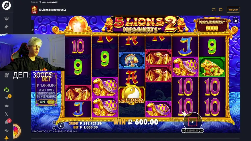 ДЕП 300.000 РУБЛЕЙ ДРАГОН МАНИ! ПОЖАЛУЙСТА ДАЙ МАКСВИН