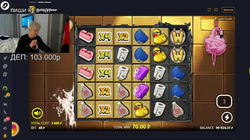 ДЕП 100.000РУБ РАЗДАЧА ВСЕМ ЗРИТЕЛЯМ ЗАХОДИ СЫНОК