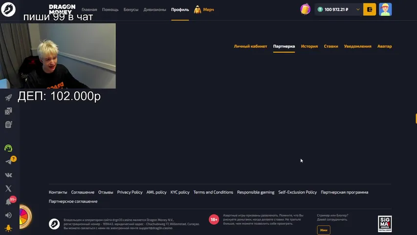 зайди на стрим - ахуеешь от раздачи