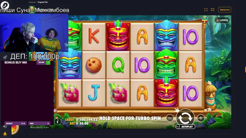 зайди на стрим - ахуеешь от раздачи