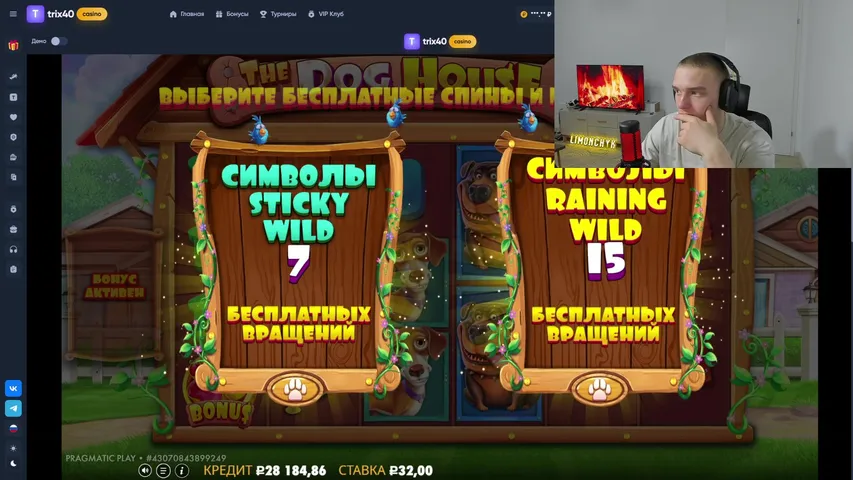 ОПА, БАРМАДЕЙЧИК ЗАПУСТИЛСЯ / ТГ: @AZARTLIMON