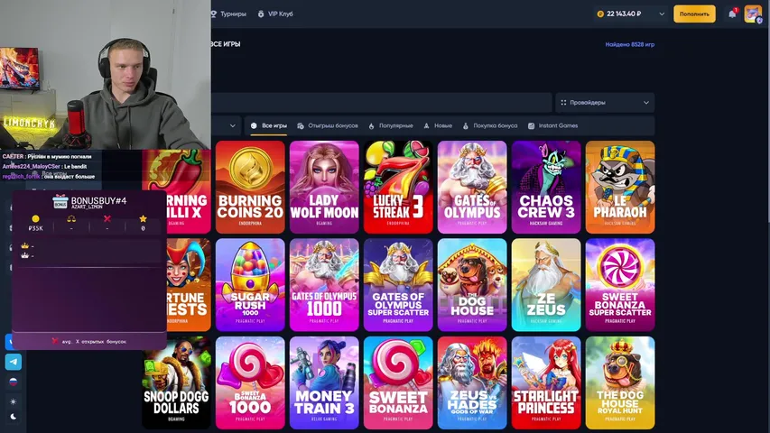 БОНУС БАЙ НА 120.000 / тг: @azartlimon