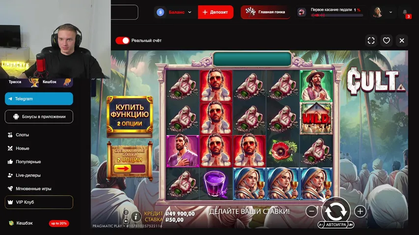 ИГРАЕМ НА АКУЛКЕ тг: @azartlimon