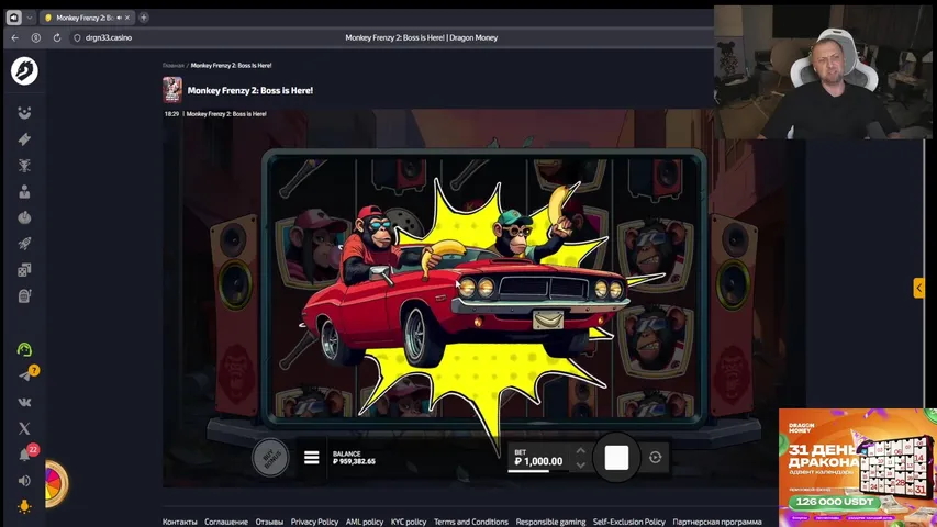 Самый заносной на волне 🌊