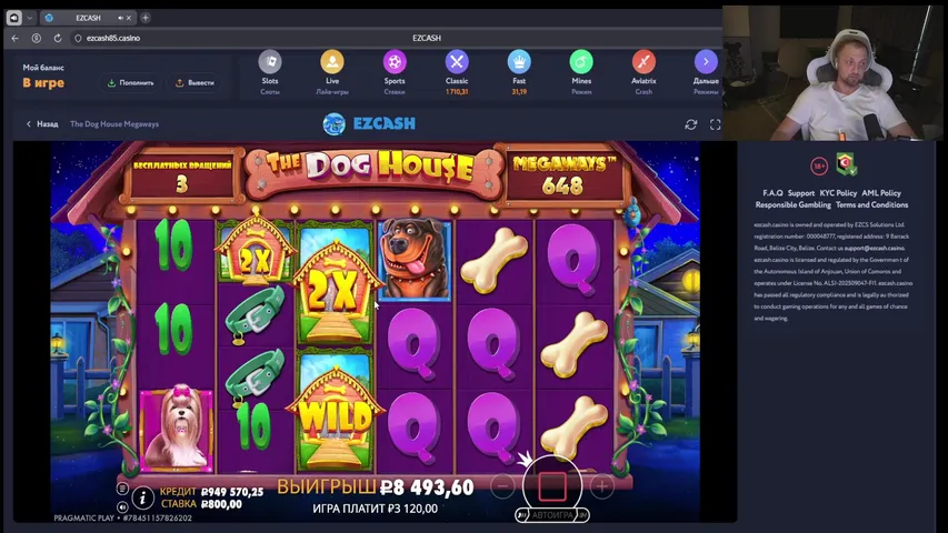 Самый заносной на волне 🌊