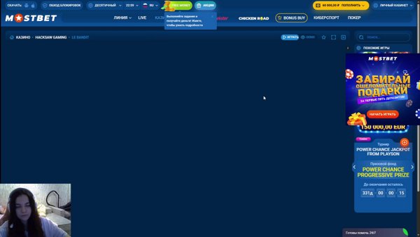 !tg ГОСПОЖА ОНЛАЙН !tg