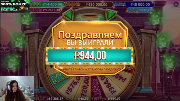 !tg ГОСПОЖА ОНЛАЙН !tg