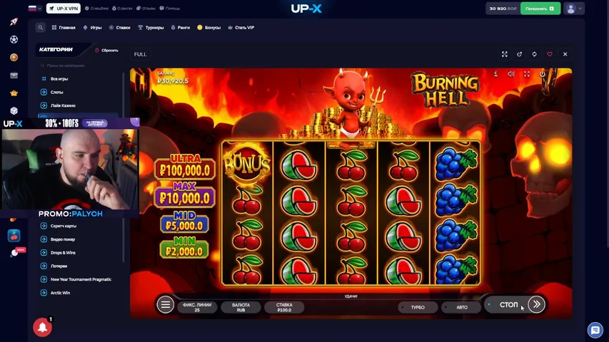КЕШБЕК ВСЕМ 100% СТРИМ ЗАНОСОВ ОТ Х10.000 ! ЗАНОСЫ НЕДЕЛИ ОНЛАЙН ПАЛЫЧ !