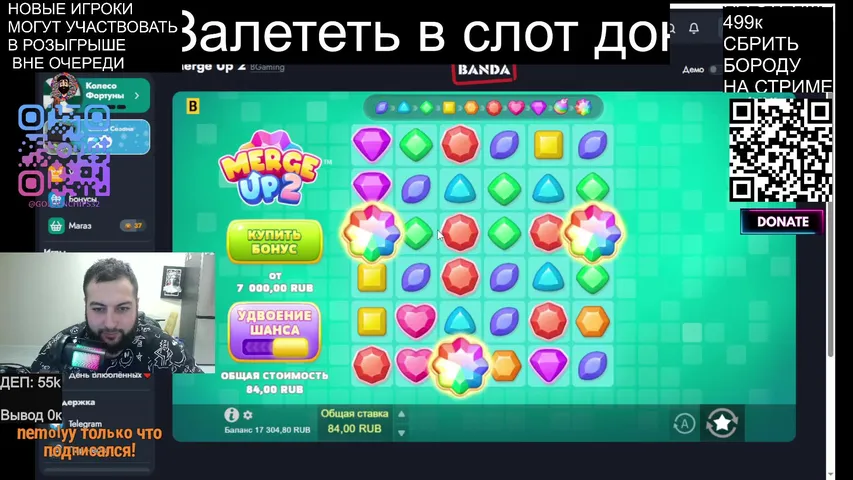 РАЗЫГРЫВАЮ БОНУСКУ ВСЕМ РЕФАМ ГРАБИМ АППАРАТЫ, В ПОГОНЕ ЗА МАКСВИНОВ  ОНЛАЙН мелстрой на минималке ГРАБИМ КАЗИНО