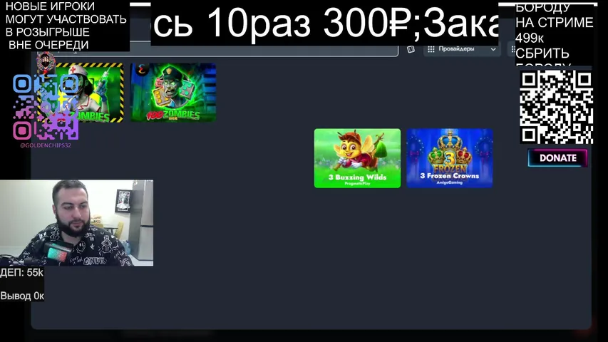 РАЗЫГРЫВАЮ БОНУСКУ ВСЕМ РЕФАМ ГРАБИМ АППАРАТЫ, В ПОГОНЕ ЗА МАКСВИНОВ  ОНЛАЙН мелстрой на минималке ГРАБИМ КАЗИНО