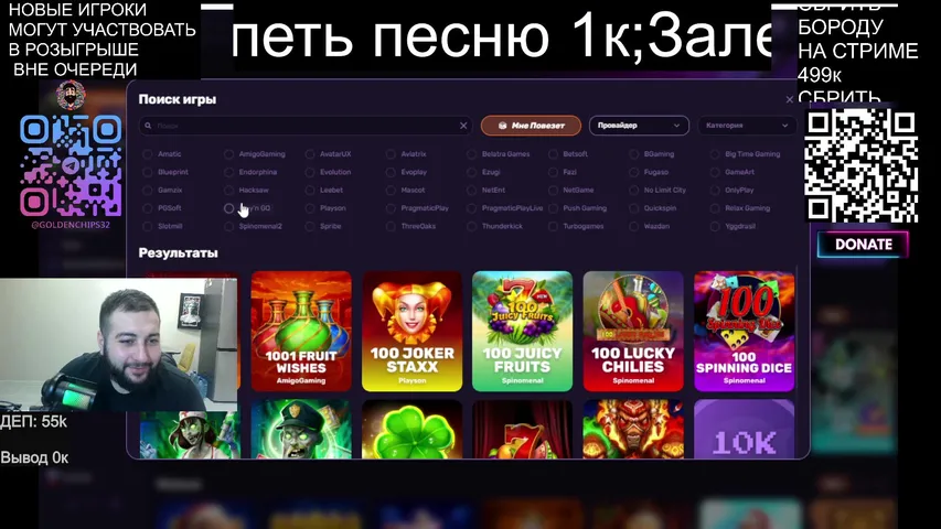 РАЗЫГРЫВАЮ БОНУСКУ ВСЕМ РЕФАМ ГРАБИМ АППАРАТЫ, В ПОГОНЕ ЗА МАКСВИНОВ  ОНЛАЙН мелстрой на минималке ГРАБИМ КАЗИНО