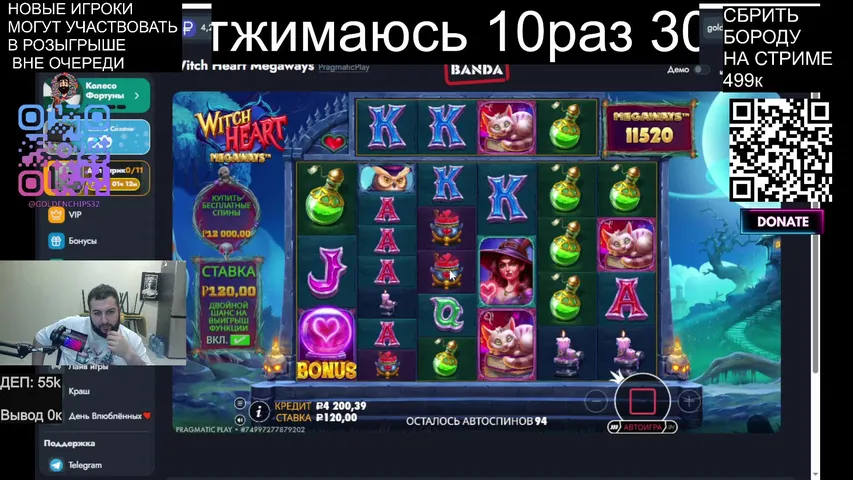 РАЗЫГРЫВАЮ БОНУСКУ ВСЕМ РЕФАМ ГРАБИМ АППАРАТЫ, В ПОГОНЕ ЗА МАКСВИНОВ  ОНЛАЙН мелстрой на минималке ГРАБИМ КАЗИНО