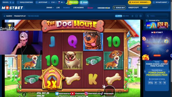 Здравствуй дорогой зритель!