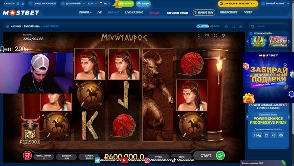 Пошла Тяжелая игра!