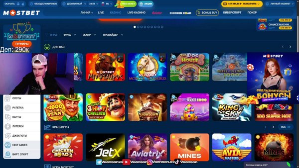 Пошла Тяжелая игра!