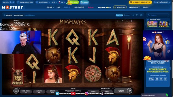 На баре синие..