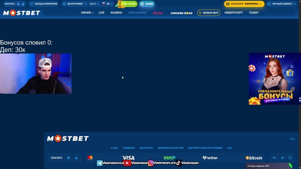 Приподнимем!