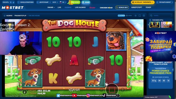 Хоть бы повезло!