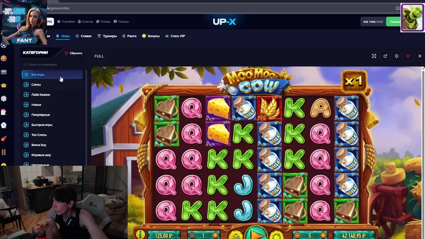 ИГРАЮ В ВАШИ СЛОТЫ НА UP-X ПРОМО FANT