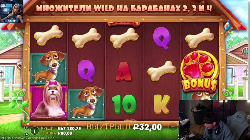 ХАЛЯВА UP-X  ПРОМО FANT