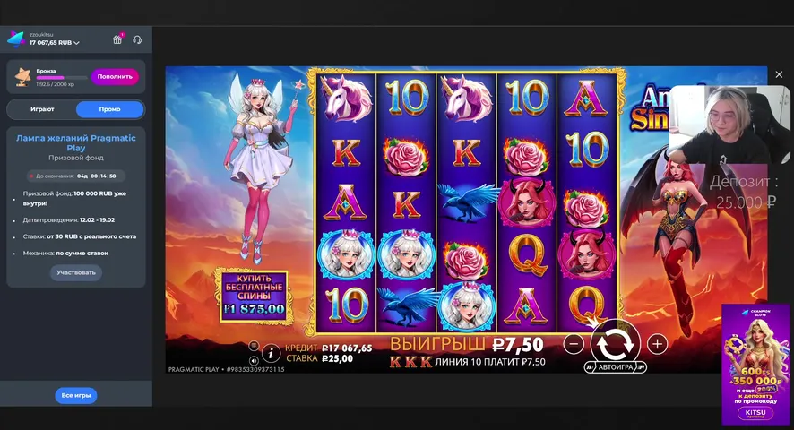 🔥100% CASHBACK В ТГ🔥 | Депозит : 25.000 | !champion !tg