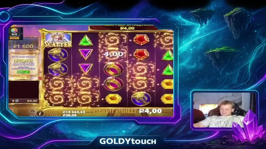 за деньгой)