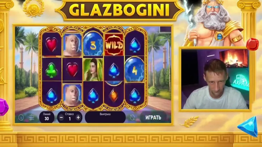 дикие животные