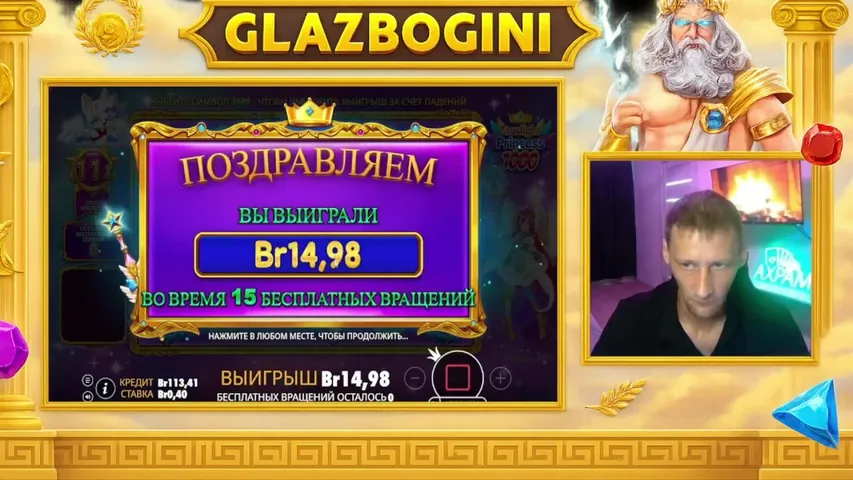 хитрая возня