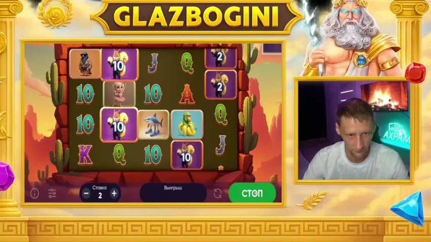 райский подход)