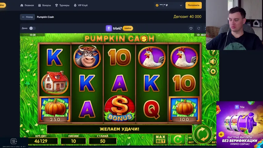 🎁Где Занос? Посоветуй слот⚡️  🎁