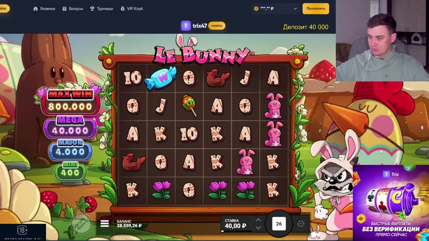 🎁Где Занос? Посоветуй слот⚡️  🎁