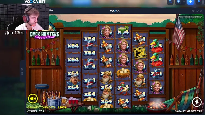 Всё ещё ждём занос!