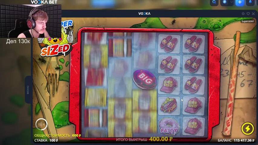 Ловим заносики! (ТОЛЬКО С ВПН)