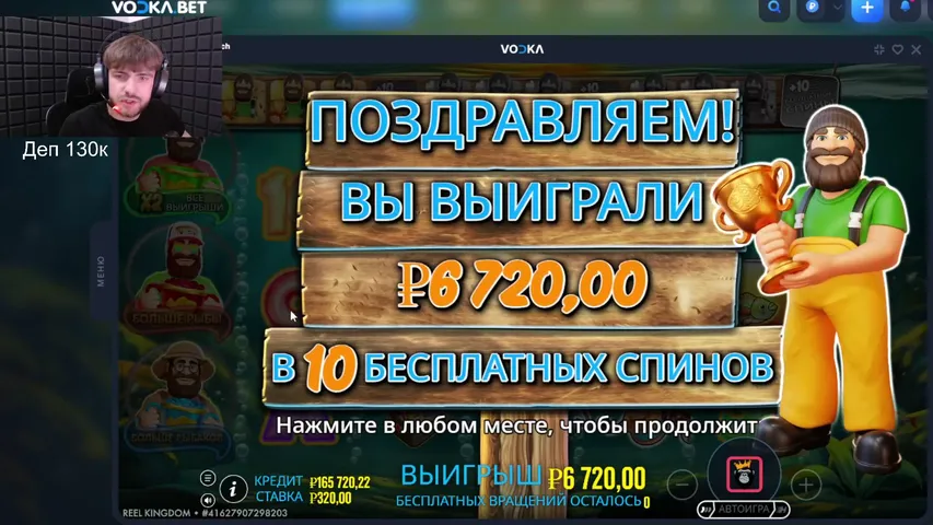 ❤️По стопам великих ❤️ (ТОЛЬКО С ВПН)