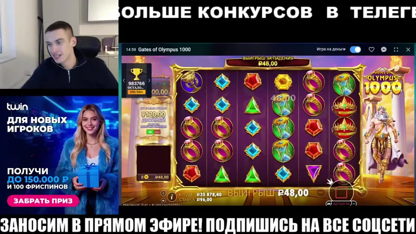 ЗАНОСЫ В КАЗИНО ! ДЕПОЗИТ 170К