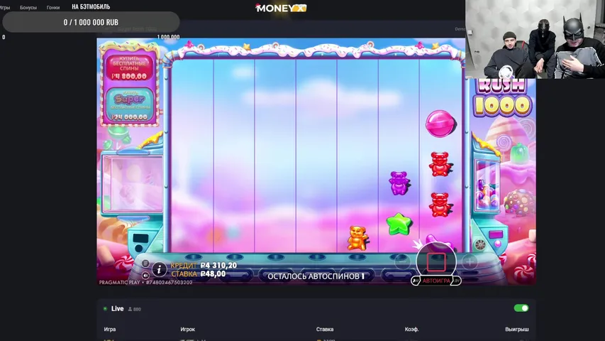 Сегодня без названия