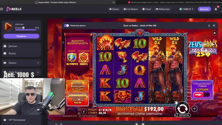 ЛОВИМ МАКСВИН НА REELS ! КАЖДОМУ NFT ПОДАРОК. CCЫЛКА В ОПИСАНИИ