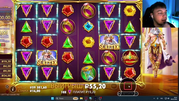 пеппа крутит